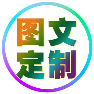 文案撰写办公软件模板等