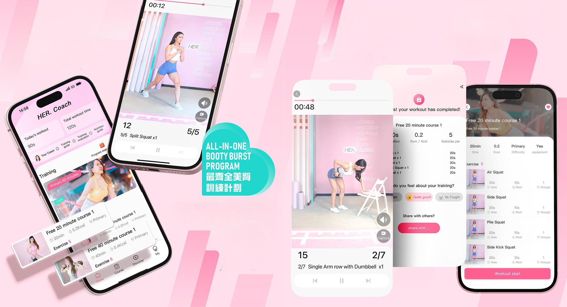 Her Coach会员健身APP