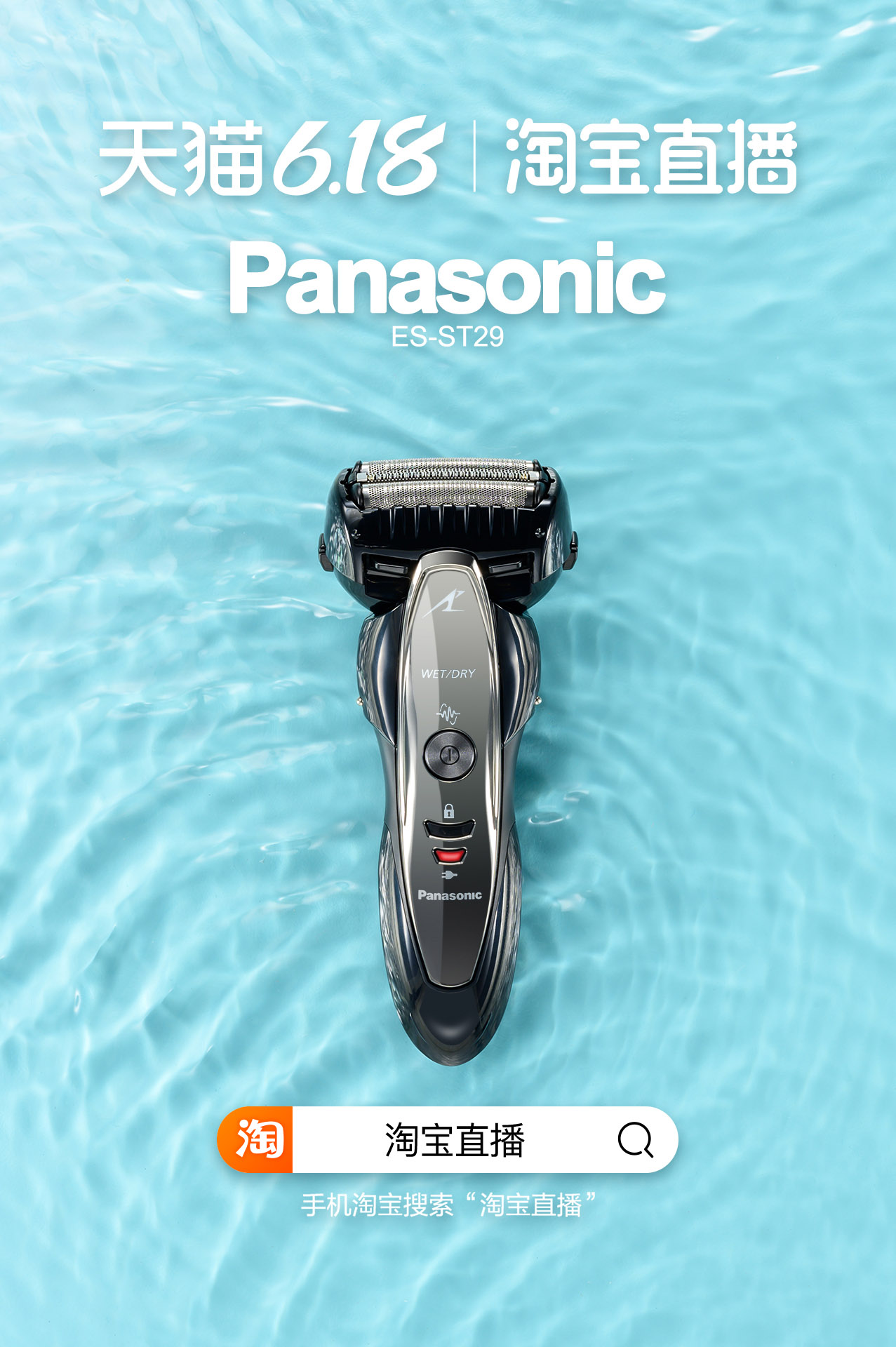 淘宝产品拍摄设计1