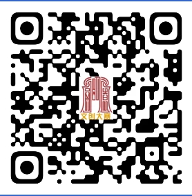2025 第五届圆明园文创设计大赛：续写历史辉煌，共创文创华章