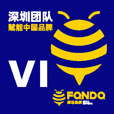vi设计 深圳公司
