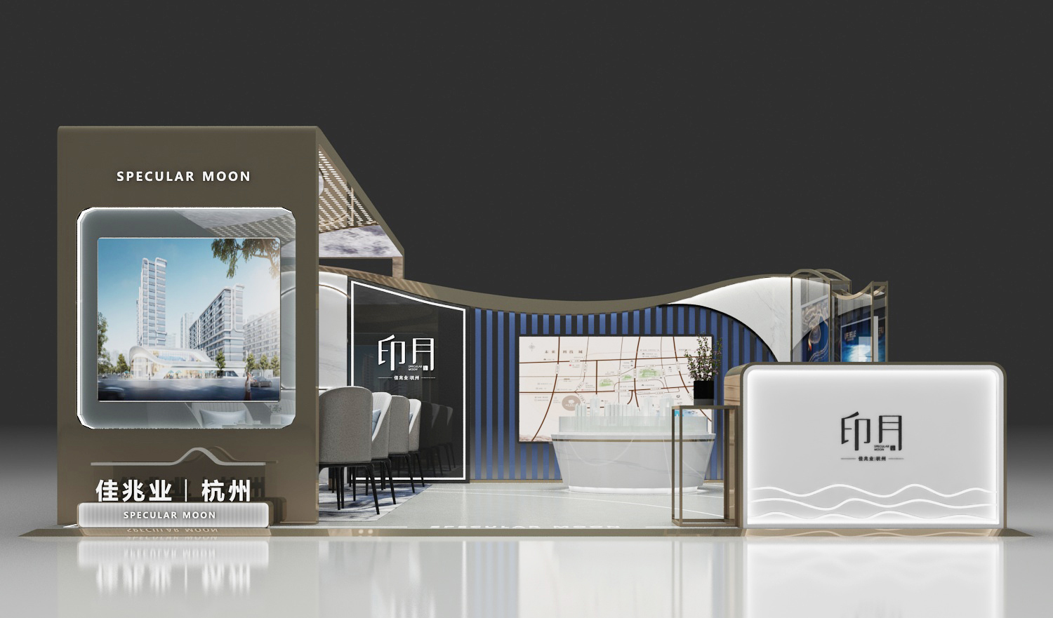 佳兆业临时展台