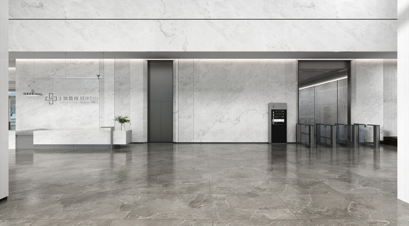 上海盛闵健康智谷