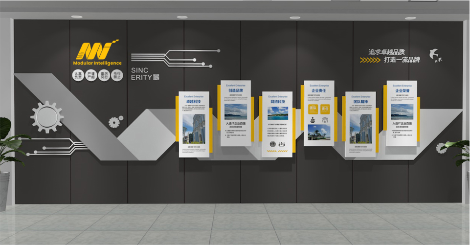 高端文化墙设计