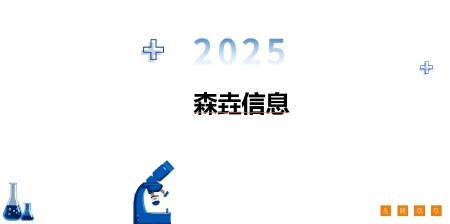微信小程序开发
