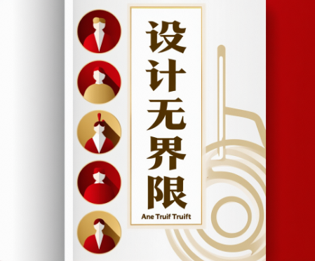 园林快题设计有哪些元素?园林快题设计有哪些技巧?