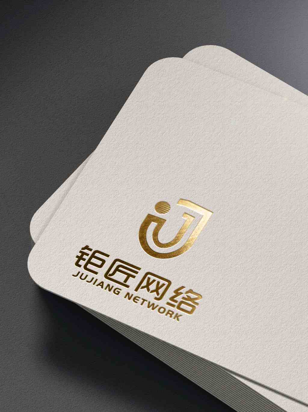 钜匠网络LOGO设计
