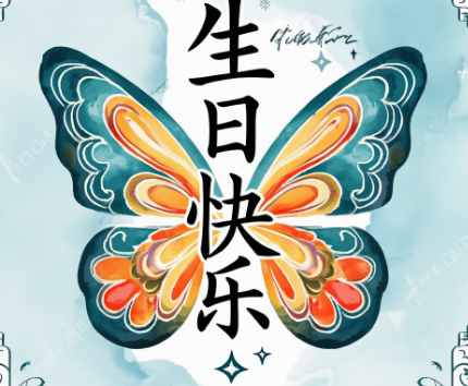 贺卡设计欣赏?贺卡设计有哪些技巧?