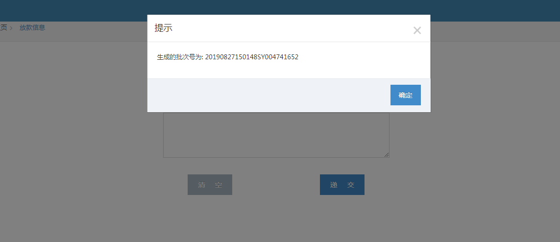 工资发放项目介绍