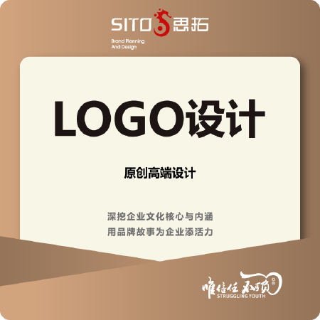 LOGO设计 商标设计 标志设计 字体设计