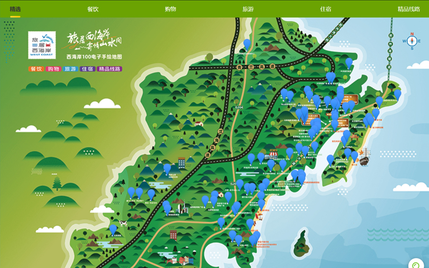 旅居西海岸网站