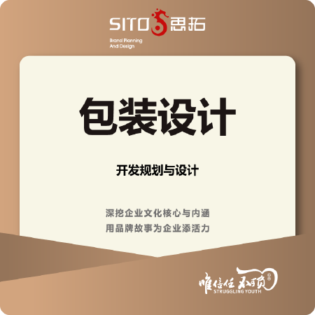 包装设计 系列包装设计 包装品牌设计