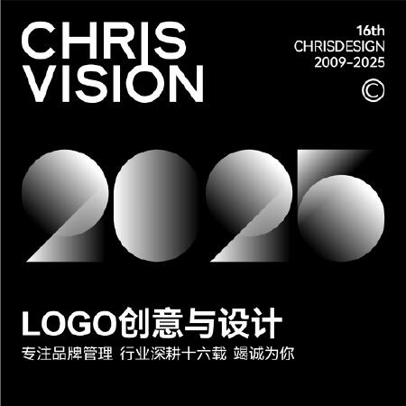 LOGO设计 商标优化 品牌商标全案 原创LOGO