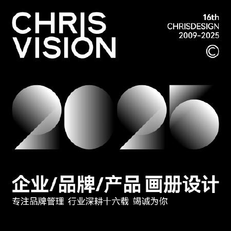 企业 品牌画册设计 宣传单张 折页