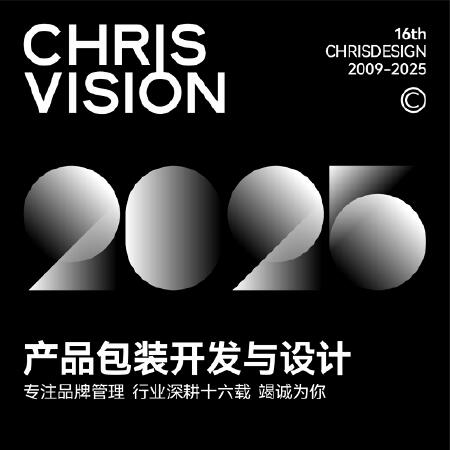 产品包装策划设计 材质工艺建议 三维效果渲染