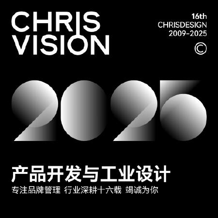 产品开发设计 工业设计 产品建模渲染 产品材质工艺