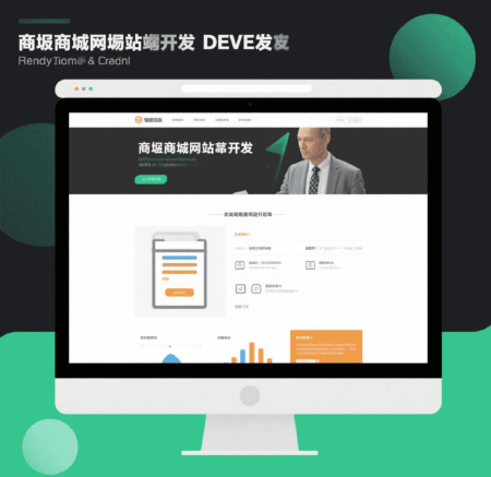 各品类商城分销裂变网站小程序