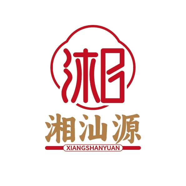 湘汕源logo