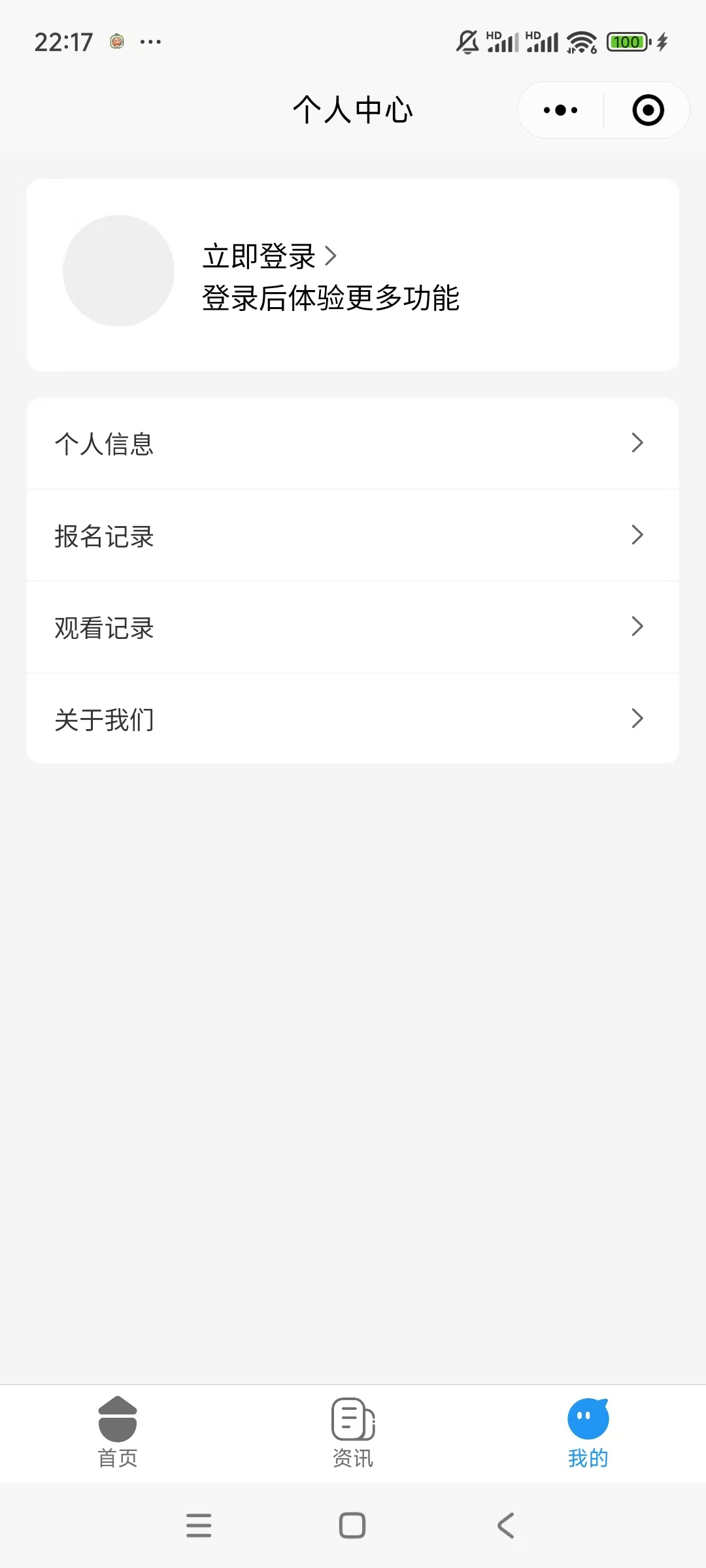 佳合众物业管理师