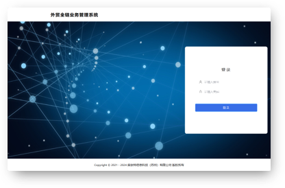 打破外贸管理困局！全链业务管理系统BMS助力企业跨境腾飞​