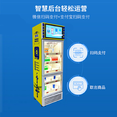 视觉无人售货机，自动识别行为识别售卖机软硬件方案