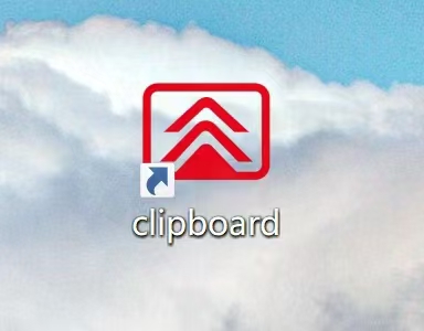 windows粘贴板监控工具