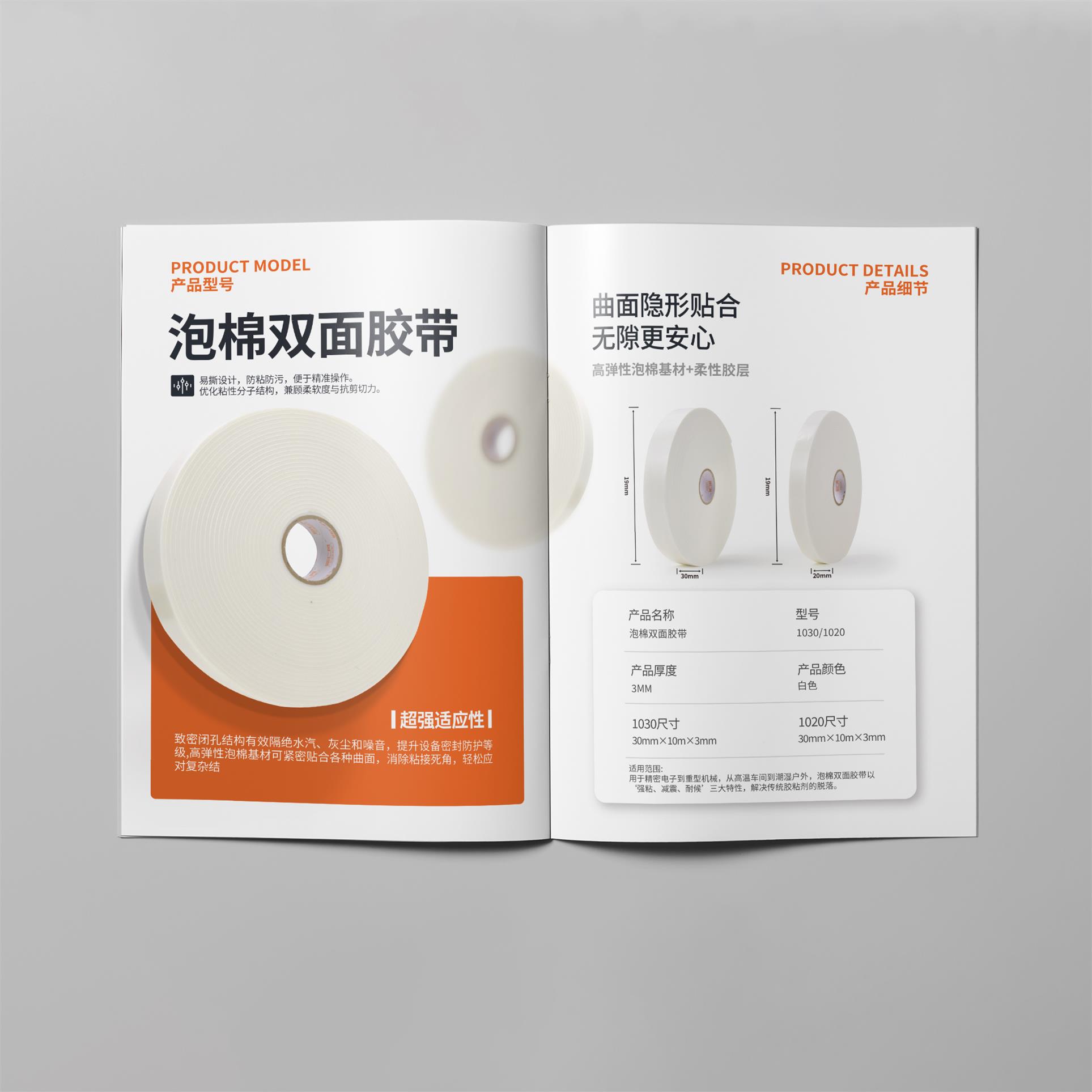 产品画册-文煌集团