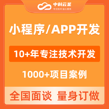 移动应用开发跑腿服务APP家政服务上门服务汽车服务母婴