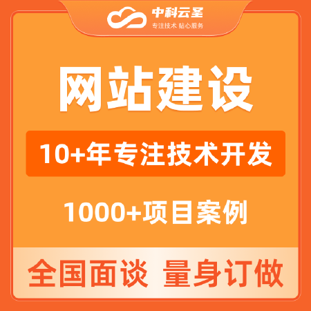 响应式网站建设定制开发制作手机商城门户公司网页
