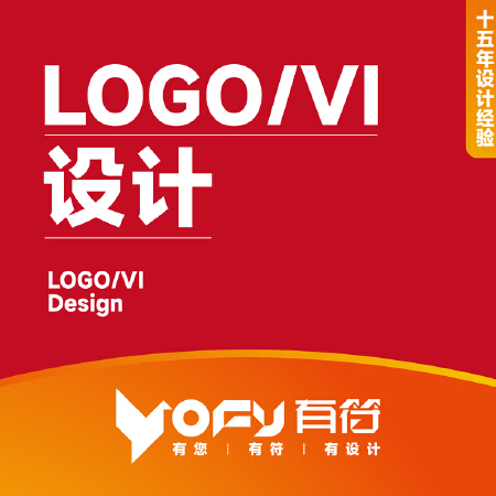 logo/vi设计