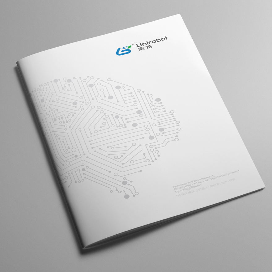 工业产品画册设计