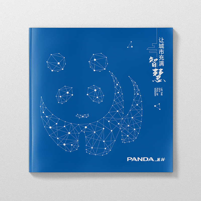 企业形象画册设计