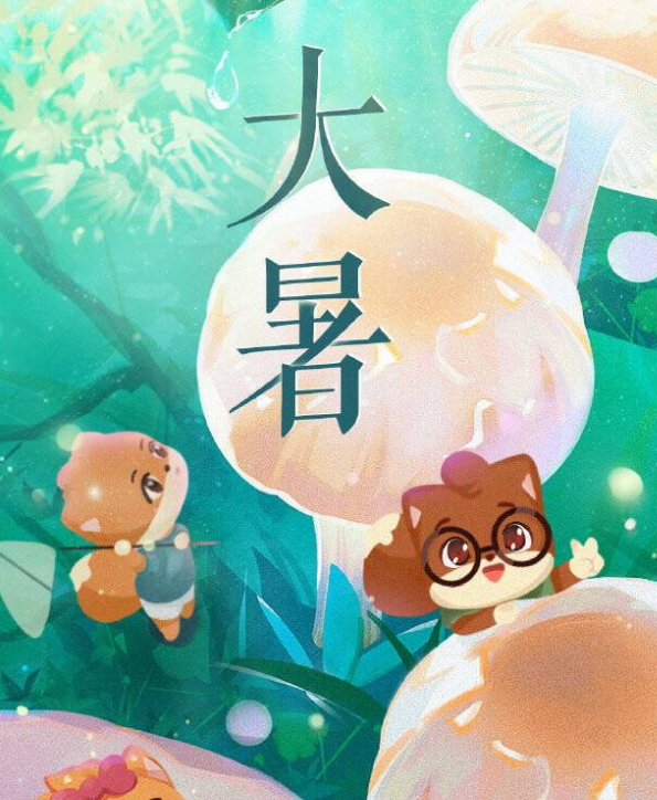 大暑商标设计必备指南 | 关键元素与创意灵感全解析