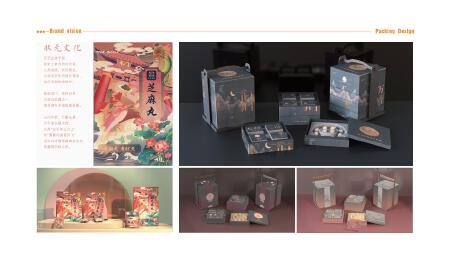 包装设计丨文创包装丨高端产品包装