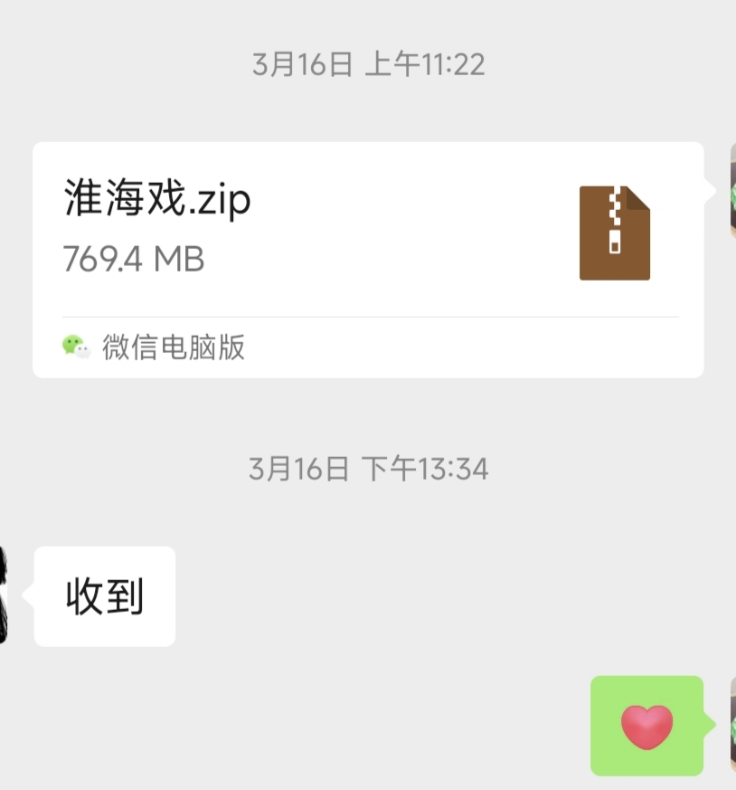逐帧动画