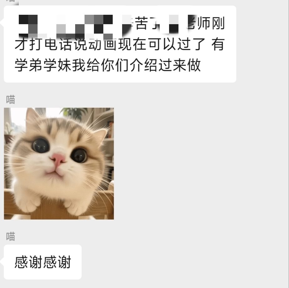 mg动画