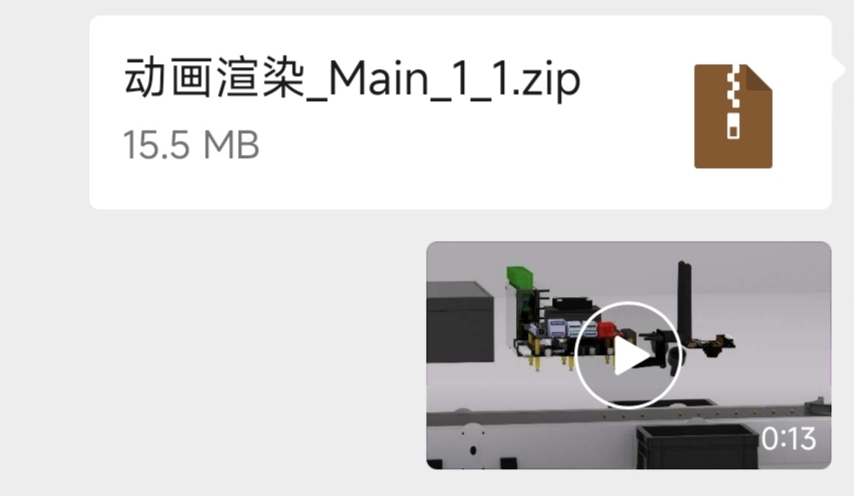 三维建模产品动画