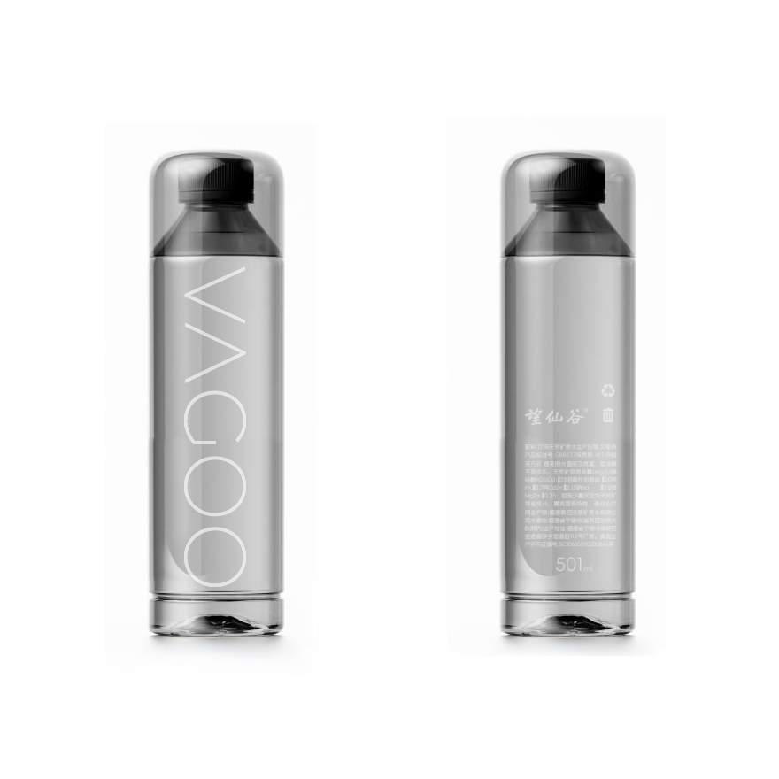 望仙谷高端矿泉水瓶设计