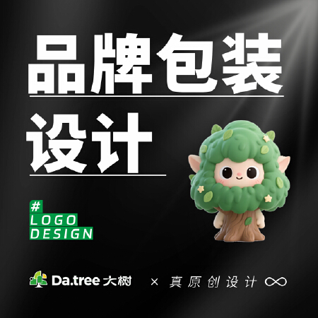 创意包装设计/原创设计/爆款产品/瓶贴设计/标签设计