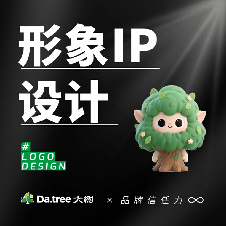 吉祥物设计/IP人物设计/插画设计/品牌IP设计