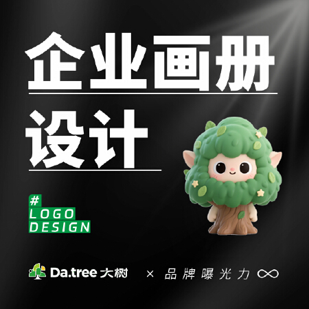 海报设计/单页设计/画册设计