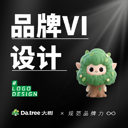 VI设计/品牌设计/视觉识别系统/标志应用设计