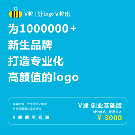 LOGO设计（基础款）