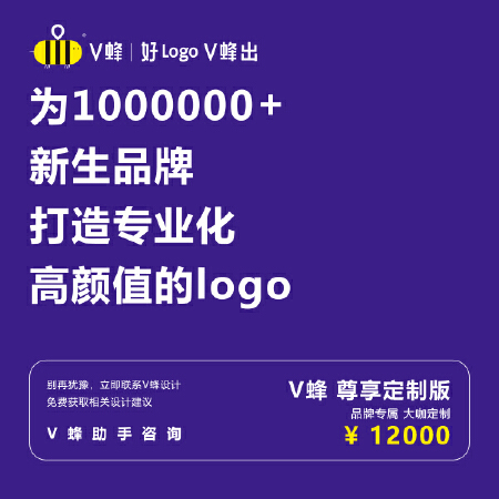 LOGO设计（私定款）