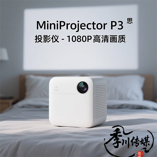 产品介绍视频