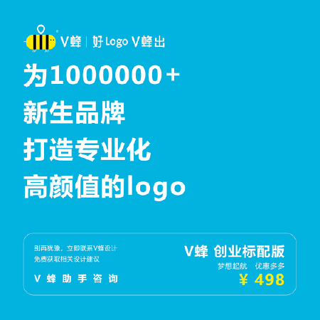 LOGO设计（基础款）