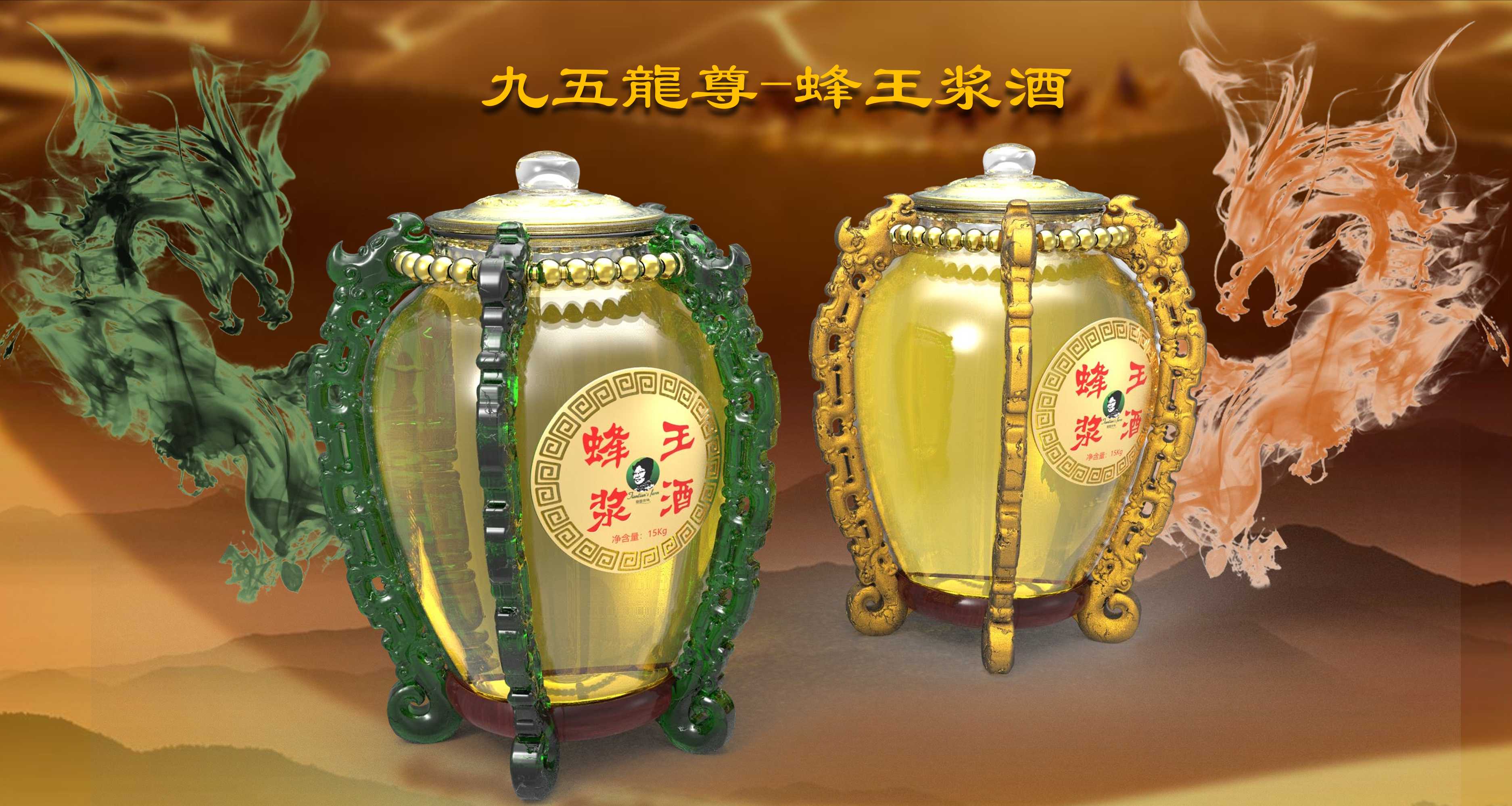 王朝龙坛蜂王浆30斤典藏版