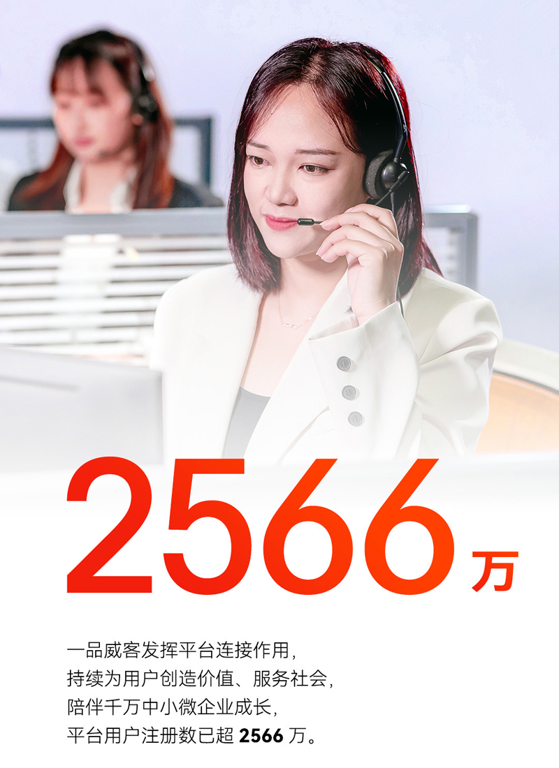 构建创意经济“智能引擎” 一品威客以AI战略驱动服务生态升级