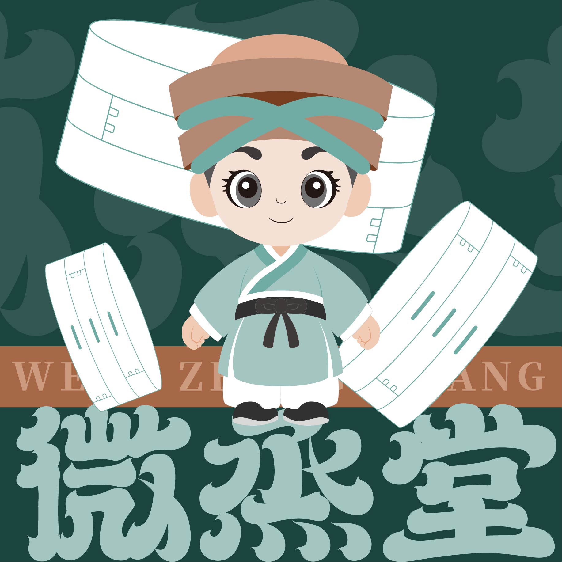 微烝堂餐饮品牌全案设计