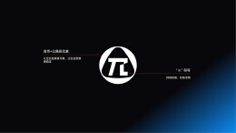 四川商次方企业咨询管理有限公司logo设计